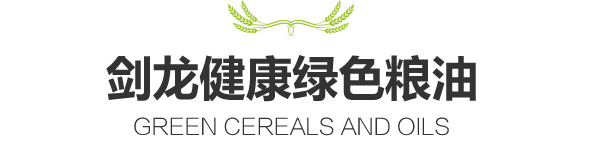 磷鉀復(fù)合肥 助力綠色農(nóng)業(yè)